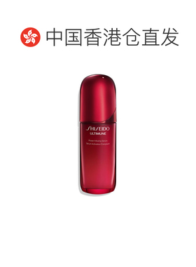 香港直邮Shiseido资生堂第四代红腰子精华红妍肌活修护精华液正品
