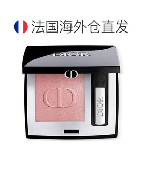 欧洲直邮CHRISTIAN DIOR迪奥惊艳高亮持久单色眼影826蒙田玫正品