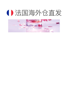 欧洲直邮Galenic/科兰黎至尊滋养焕肤双重精华30ml正品