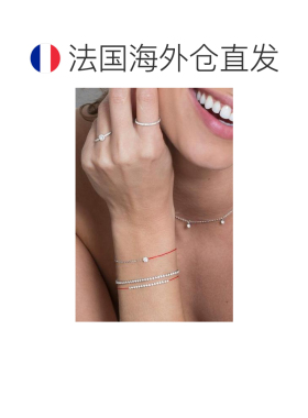 欧洲直邮Redline巴黎小红绳So Illusion碎钻石半绳半链手