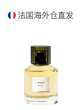 欧洲直邮Cire Trudon皮革气息中性浓香水EDP萦绕细腻留香芬芳正品