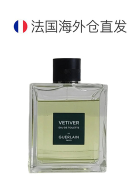 欧洲直邮GUERLAIN娇兰伟之华香根草EDT 150ml新款正品木质
