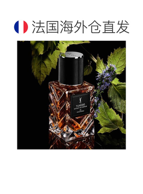 欧洲直邮YSL圣罗兰衣典高定香水高浓度香精款 50ml #衬衣-BL正品