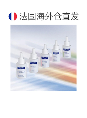 欧洲直邮ORLANE幽兰烟酰胺浓缩精华液 30ml 发红 提亮肤正品