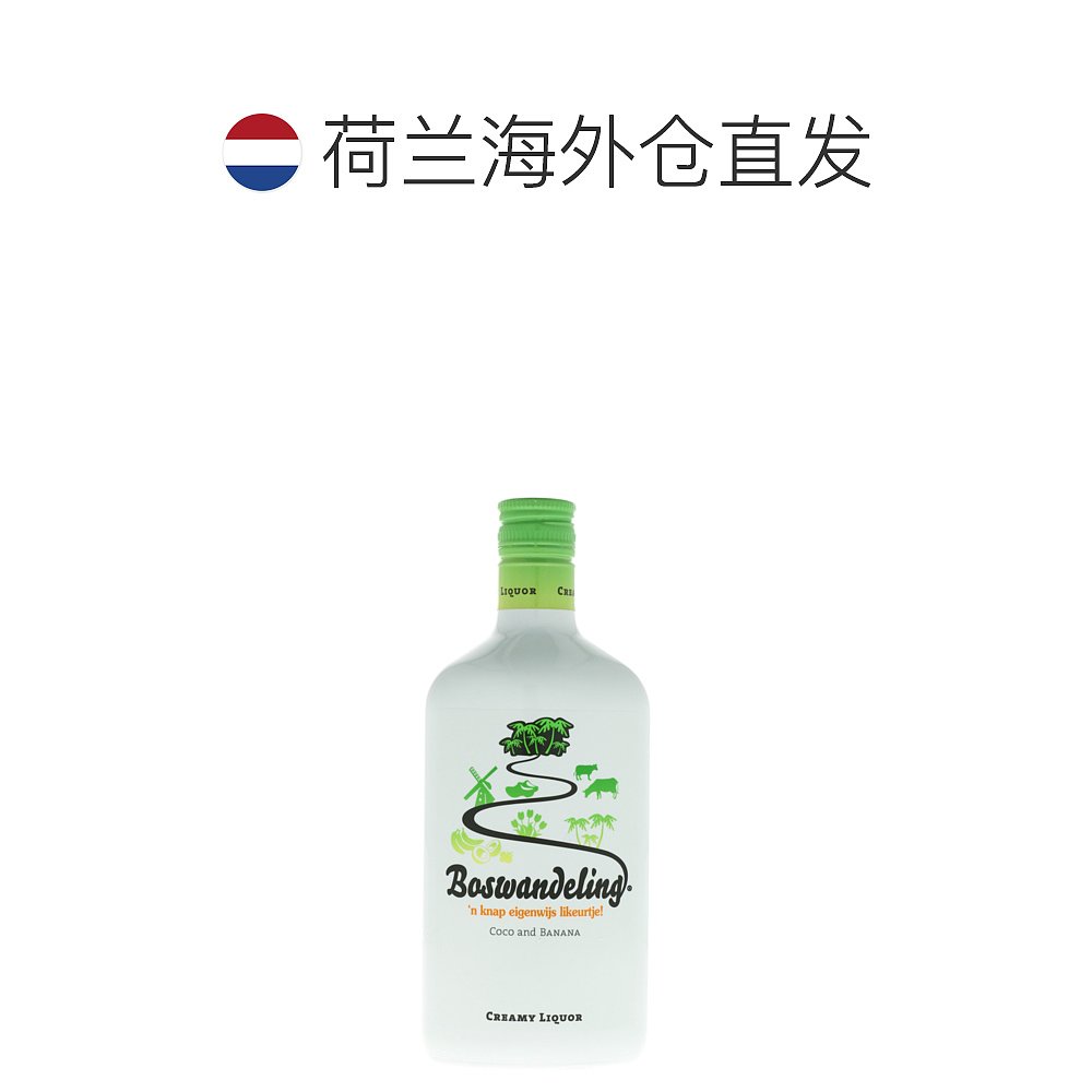 欧洲直邮Boswandeling奶油利口酒15%荷兰原装进口烈酒700ml - 图1