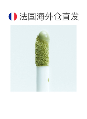 欧洲直邮TypologyT33抗红修正液精华 15ml 舒缓遮盖红血丝正品
