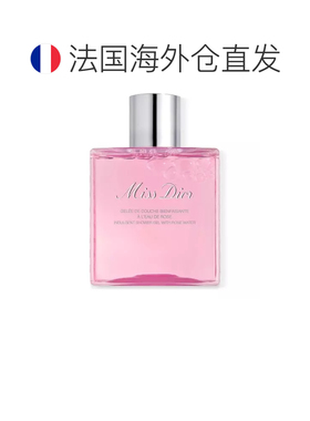 欧洲直邮Dior/迪奥小姐花漾甜心沐浴露175ML新款正品月桂