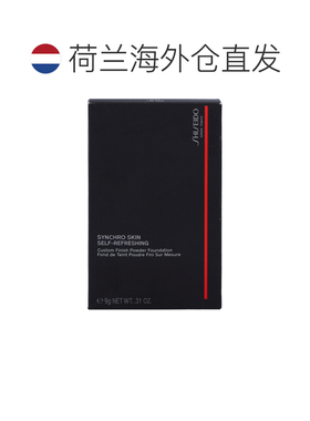 欧洲直邮shiseido资生堂 感肌同步智能粉饼定妆粉饼正品