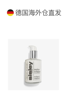 欧洲直邮Sisley希思黎全能乳液护肤彩妆植物精华留香清爽125正品