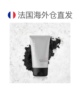 欧洲直邮Rituals仪式 男士身体保湿润肤露运动型100ml 缓解正品