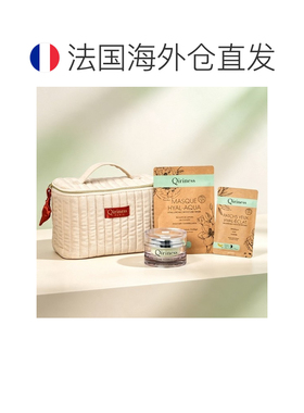 欧洲直邮Qiriness科宁思玻尿酸保湿护肤礼盒眼膜+面霜+面膜+正品
