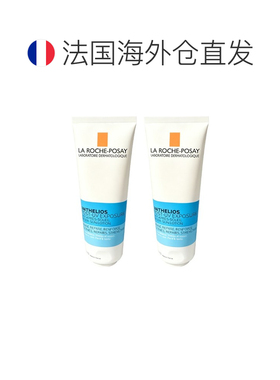 欧洲直邮La roche posay紫外线晒后修复乳小样75ml舒缓修复正品