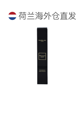 欧洲直邮Guerlain娇兰遮瑕明彩笔 2 ml #02 Precious Light正品