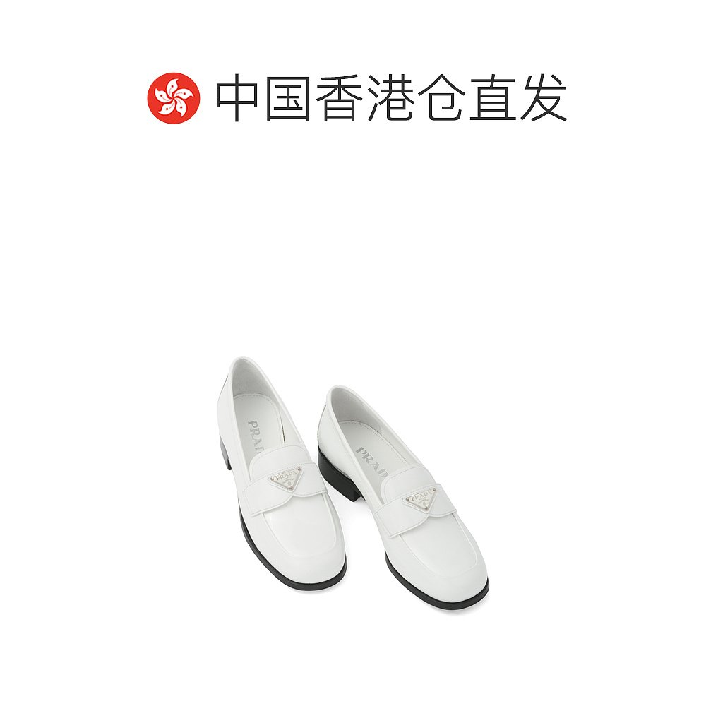 【99新未使用】香港直邮Prada徽标乐福鞋 1D902M069F025-图1