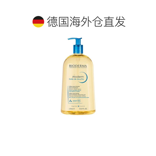 欧洲直邮德国药房BIODERMA贝德玛保湿沐浴油1000g滋养修护 - 图1