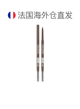 欧洲直邮PUPA宝珀精雕眉笔自然清晰显色防水001金色 0.09g正品