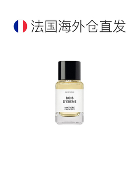 欧洲直邮Matiere Premiere马蒂埃静谧之森中性香水50ml EDP正品