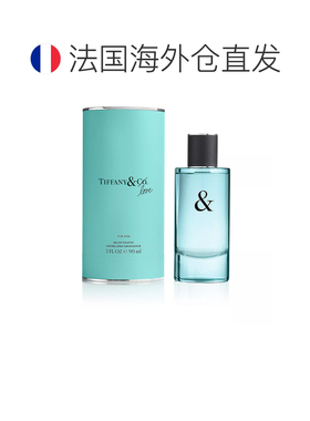 欧洲直邮蒂芙尼恋语男士淡香水正品木质柑橘香根草
