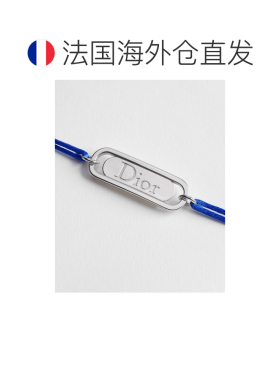 自营欧洲直邮Dior迪奥 Link男士蓝色编织绳银色黄铜手链