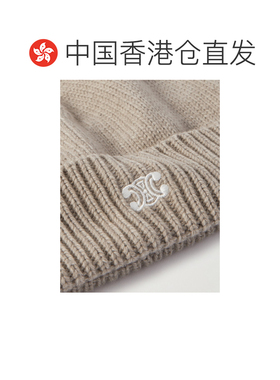 香港直邮Celine思琳TRIOMPHE男士毛线帽帽子针织帽【付后1h可退】