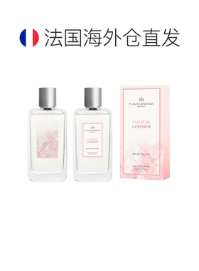 欧洲直邮Plantes&Parfums樱花香水100ml香调自然清新淡雅留香正品