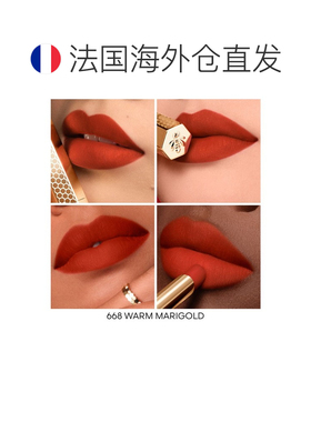 欧洲直邮Guerlain娇兰新款亲亲蜜吻细管口红1.85g柔雾哑光#正品
