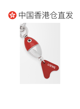 Loewe 鱼形钥匙扣 CMTC232X11罗意威 【付后1h可退】