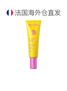 欧洲直邮WELEDA / 维蕾德焕彩防晒乳液 SPF30 30毫升正品