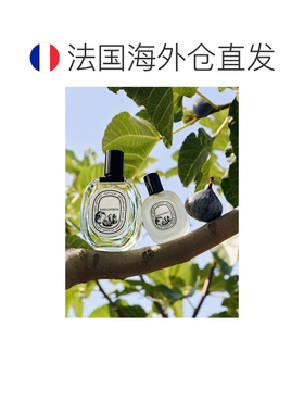 欧洲直邮Diptyque蒂普提克全系列发香喷雾30ml #无花果正品