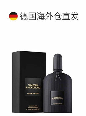 欧洲直邮Tom Ford汤姆福特魅夜兰花淡香水EDT50/100ml留香清正品