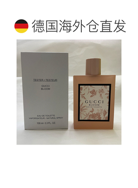 欧洲直邮古驰 花悦绽放淡香水简装白盒 - 100ML正品