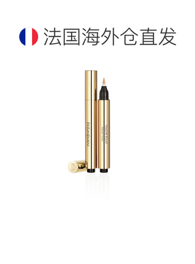 欧洲直邮YSL圣罗兰明彩笔高光遮瑕修容笔3光辉桃子 2.5ml提亮矿物
