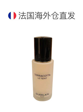 欧洲直邮Guerlain娇兰提洛可光透粉底液35ml长效保湿持妆新款正品