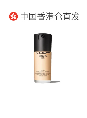 香港直邮魅可（MAC）定制无暇粉底液#N12滋润持妆不脱妆礼物正品