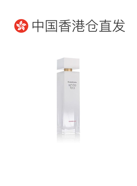 香港直邮Elizabeth Arden伊丽莎白雅顿淡香水EDT白茶姜百合正品