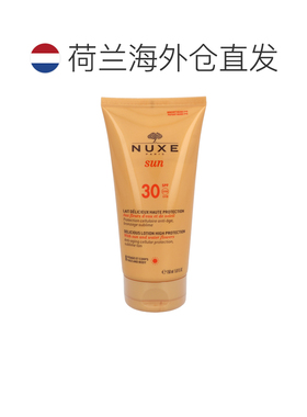 欧洲直邮Nuxe Sun Delicious lotion High Protection SPF30正品