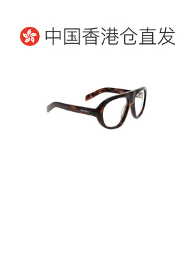香港直邮PRADA 女士眼镜 PRC08V20D08N AW2026 棕色 全框平光镜