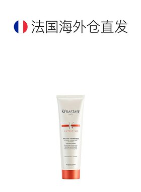 欧洲直邮卡诗滋养隔热防护乳