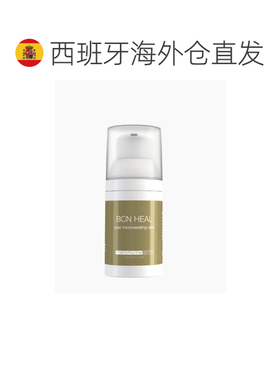 西班牙直邮西班牙INSTITUTE BCN HEAL修复乳适合微针滚针后正品