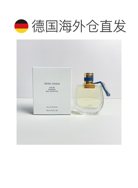 欧洲直邮蔻依 恋旅埃及之夜 女士浓香水 简装白盒 75ML正品