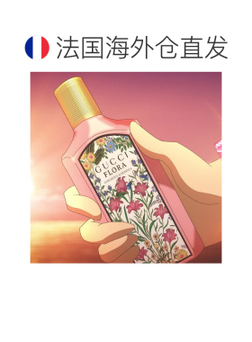 欧洲直邮Gucci古驰绮梦栀子香型女士香水30ml EDP浓香水正品