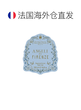 欧洲直邮SANTA MARIA NOVELLA圣玛利亚 1221佛罗伦萨系列香氛沐浴