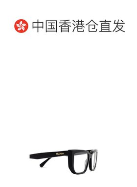 香港直邮Max Mara 全框平光镜 MM5160