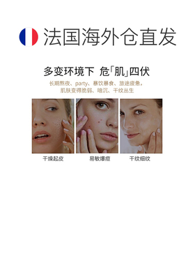 欧洲直邮Qiriness/科宁思金钻抗皱塑颜密集护理精华油15ml正品
