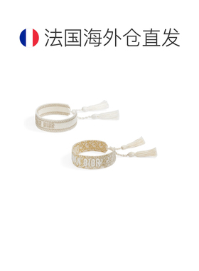 欧洲直邮迪奥 (DIOR) 克里斯汀 迪奥 (Christian Dior) 手镯套装