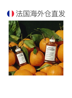 欧洲直邮Maison margiela梅森玛吉拉 无尽夏日中性EDT淡香水正品
