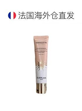 欧洲直邮Guerlain娇兰轻盈防晒润色面霜 30ml 均匀肤色防护正品