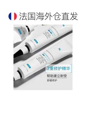 欧洲直邮SKINCEUTICALS修丽可视黄醇精华晚霜30ml提拉紧致告白礼
