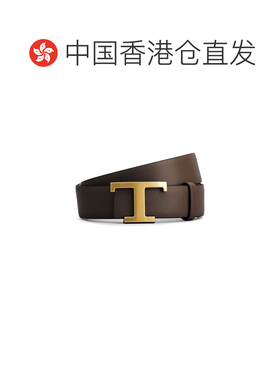 香港直邮TOD'S 托德斯 女士 双面腰带 XCWTSB1010 【付后1h可退】