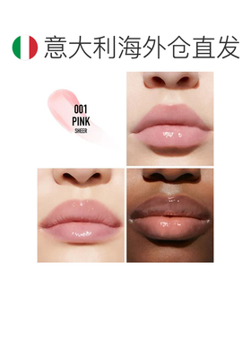 dior/迪奥 唇蜜唇釉正品